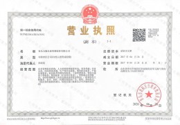 青岛天勤人力