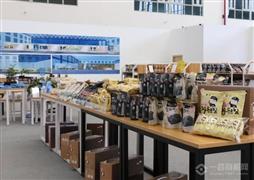 东西小屋进口商品