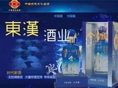 东汉酒业