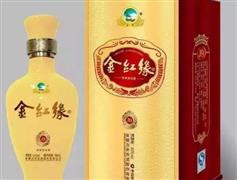 金红缘酒