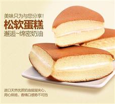 卡尔顿食品