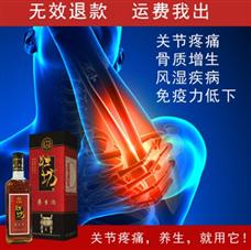 恒泰堂壮坊酒