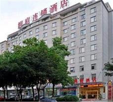 润庭连锁酒店