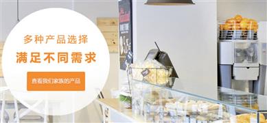 乐乐橙鲜榨果汁机