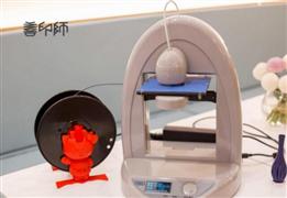 善印师3D打印生活馆