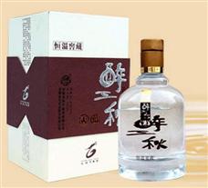 醉三秋酒