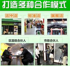 衔农公社智能便利店