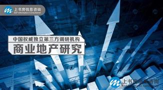 上书房信息咨询