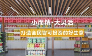 知书达礼美好便利
