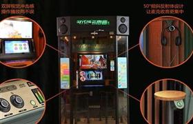 时代风好声音唱吧