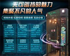 哆咪minik自助唱吧