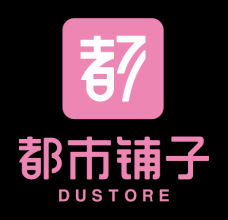 都市铺子