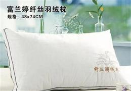 富兰婷家纺