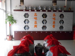 益兴樽