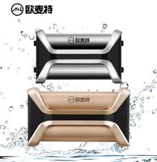 欧麦特净水器