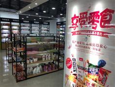 惠客联华无人超市