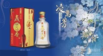 盛世天香白酒