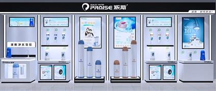 派斯净水器