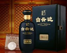 白云边