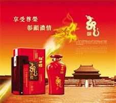 江口醇