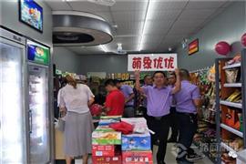 萌象优优便利店