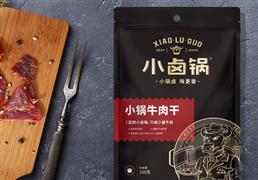 小卤锅牛肉干
