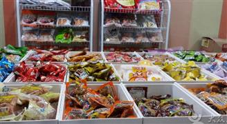 喜郎儿休闲食品
