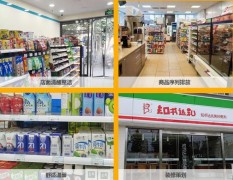 知书达礼美好便利