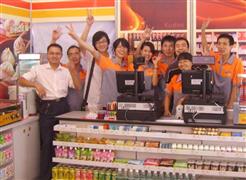 快迪便利店