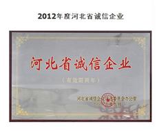 福满家便利店
