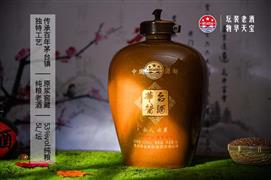国珍宴酒