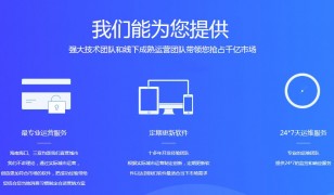 骐通代驾