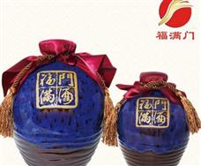 福满门酒