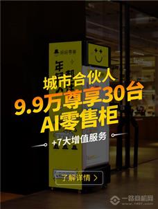 哈哈零兽