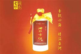 泗水古坊