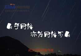 中秘传媒