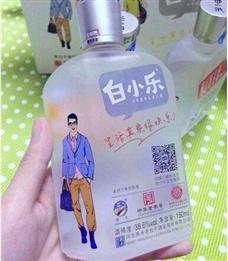 白小乐青春小酒