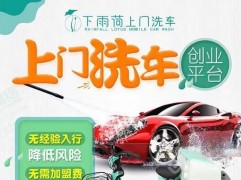 下雨荷