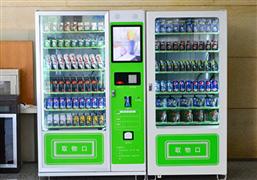 E栈多自动售货机