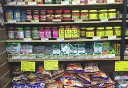 万来发休闲食品