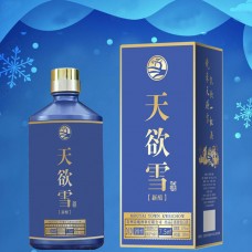 天欲雪