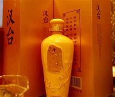 汉台酒业