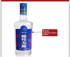 绵竹大曲