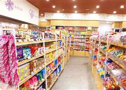 索味零食店