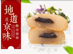 红螺食品