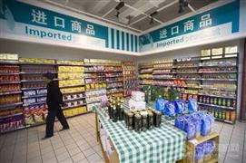 东西小屋进口商品