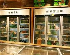 自然馋火锅食材超市