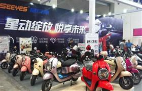 星月神电动车