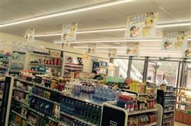 汇米巴便利店