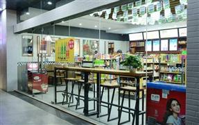 Family52便利店